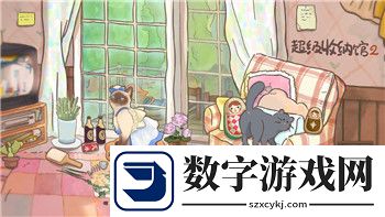 恶狼游戏第四章的攻略是什么