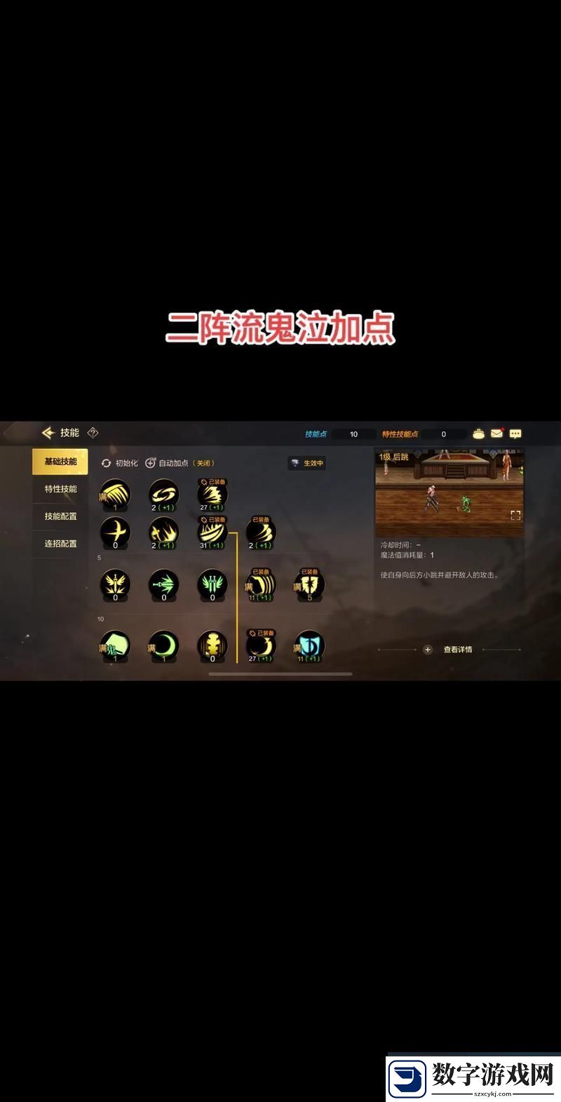 DNF迷你鬼泣宠物