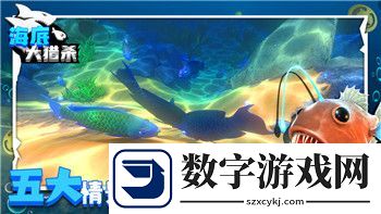 纪念碑谷2剧情介绍