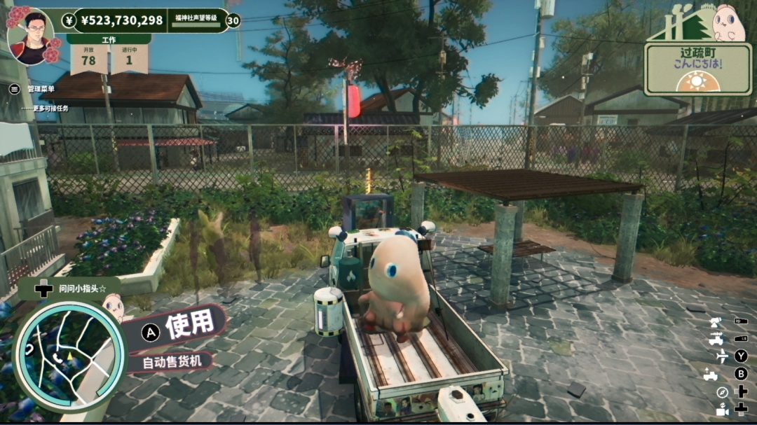 达愿福神社全寻宝售货机位置介绍
