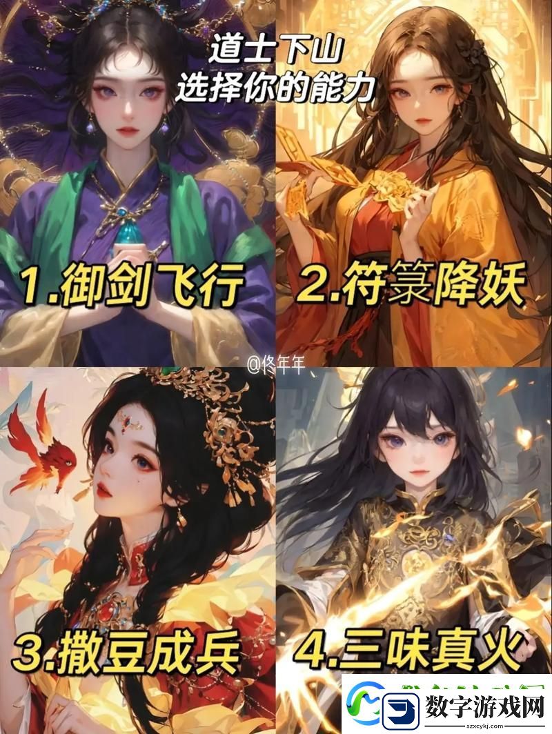 被讨厌的女人