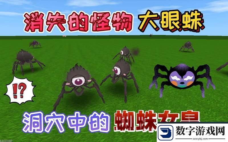 迷你世界