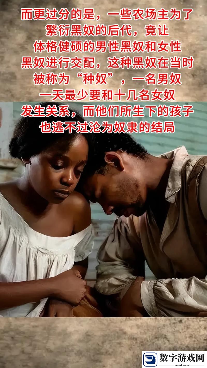 被三个黑人折腾折惨叫