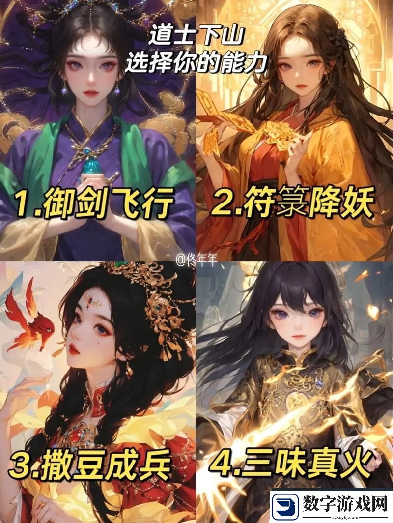 被讨厌的女人