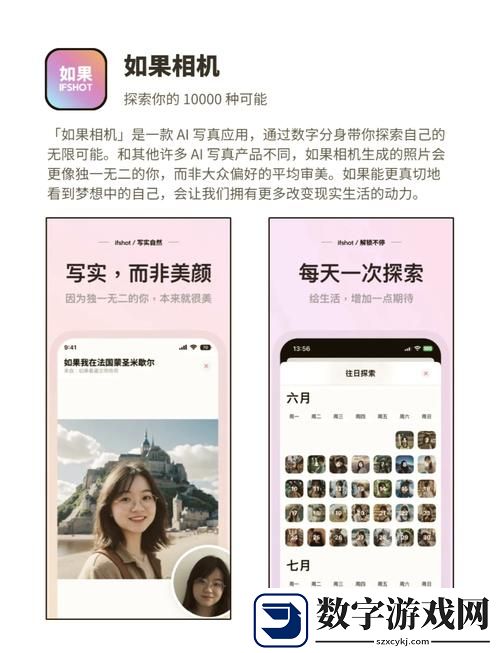 100款夜间必备软件APP
