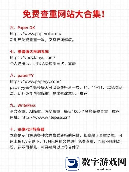 成品网站W灬源码1688入口