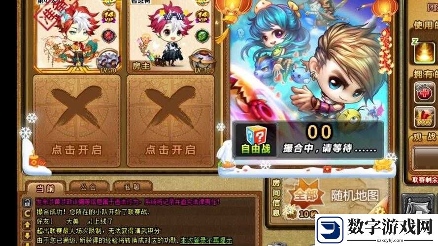 弹弹堂2免费激活码哪里领