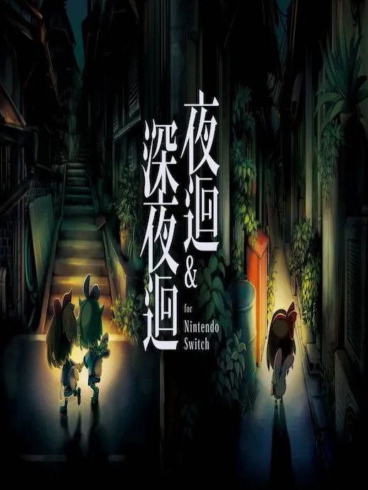 揭秘夜店经营