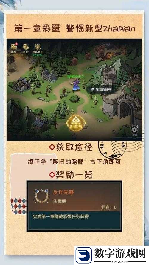 不机械城通关必看！保姆级视频攻略+隐藏彩蛋大公开
