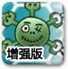 龙将助手与视频号直播助手设置教程