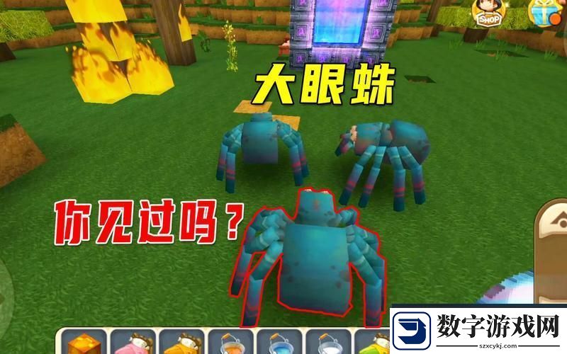 迷你世界