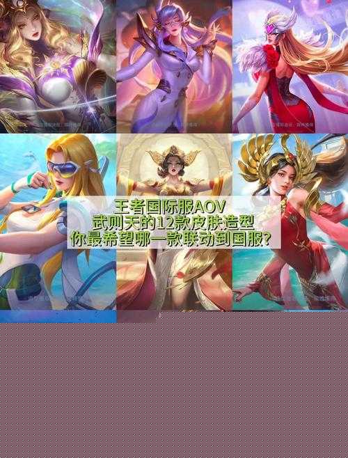 王者荣耀武则天操作绝了！这套装容错率翻倍