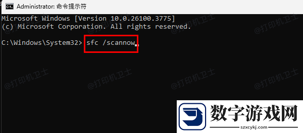 本地打印后台处理程序服务没有运行的多种解决方法
