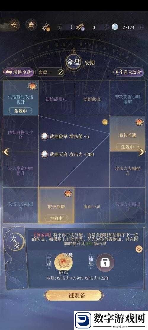 无主之地2隐藏宝藏99%玩家错过！小机关触发技巧全解析