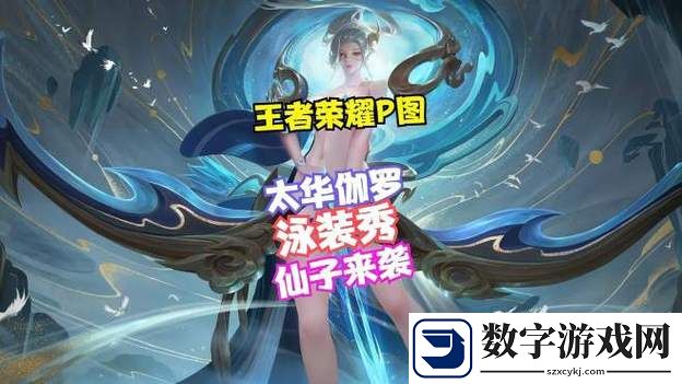深入探讨伽罗太华躺床流白色分泌物的原因与应对策略
