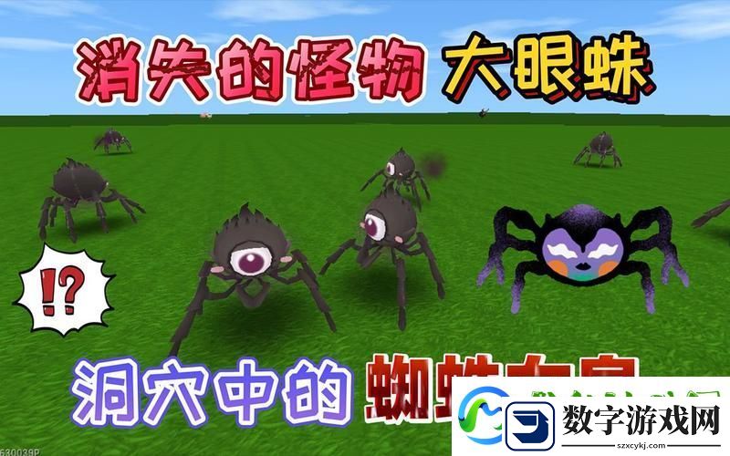 迷你世界