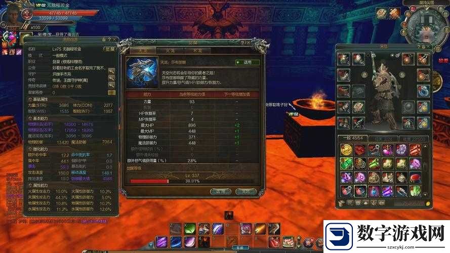 必看！C9第九大陆体验服资格&隐藏特权大揭秘！抢先解锁独家福利攻略