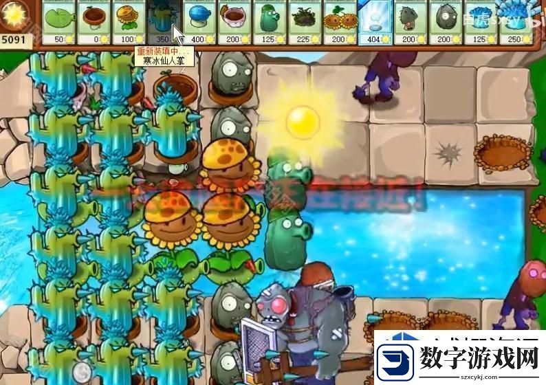 植物大战僵尸杂交版挑战模式第61关通关技巧