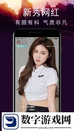 媚娘直播