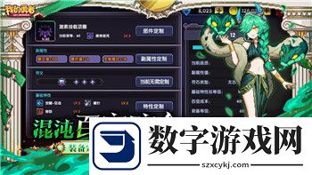 全民水浒星耀商店全面解析
