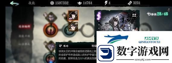 以影之刃3狂龙幻梦全攻略