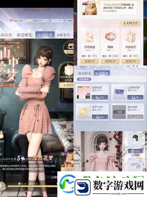 以闪亮之名宠物系统焕新登场